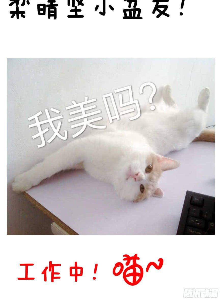 二十七回 神助攻38
