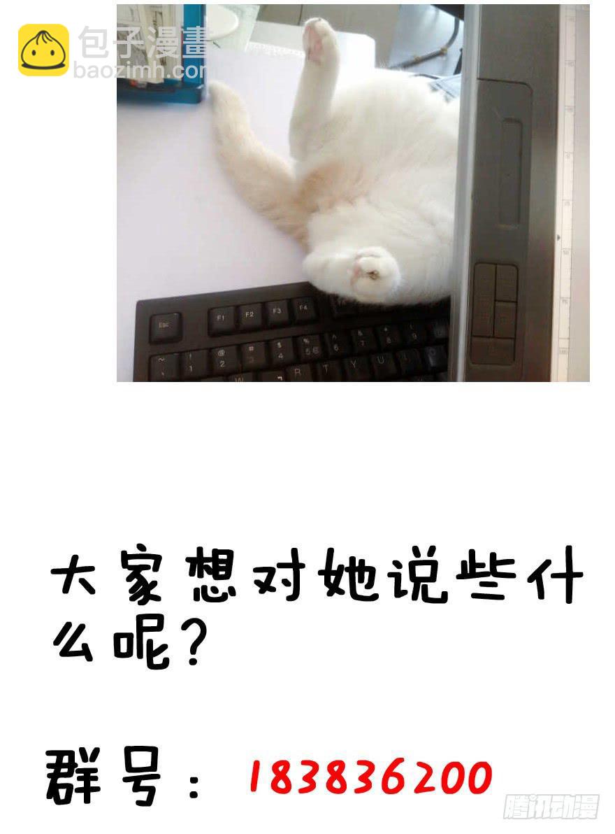 二十七回 神助攻39