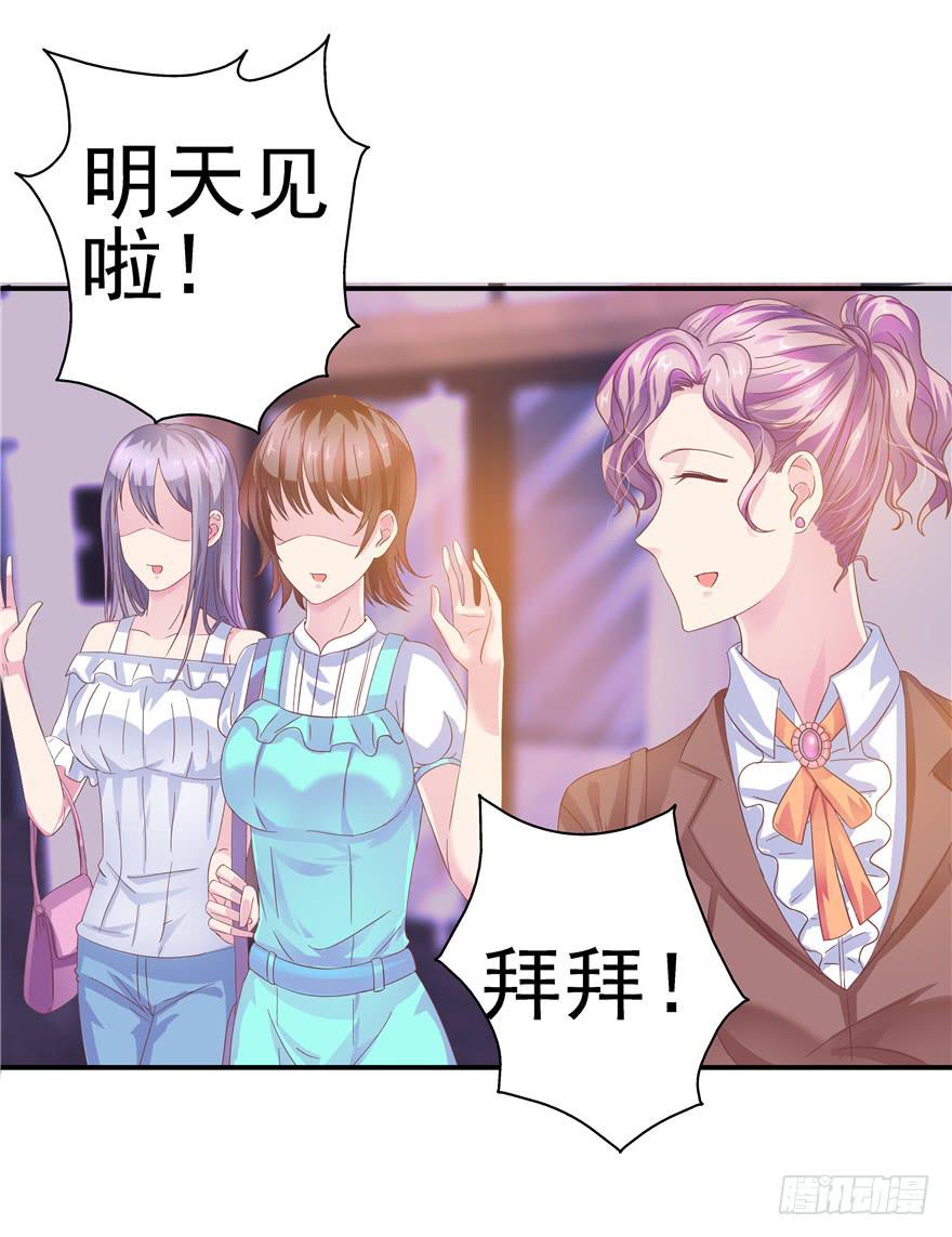 二十七回 神助攻7