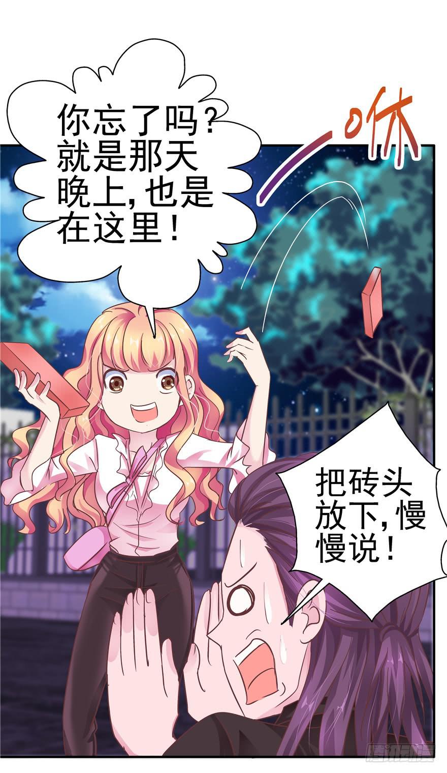二十八 未来的方向需要认真思考0