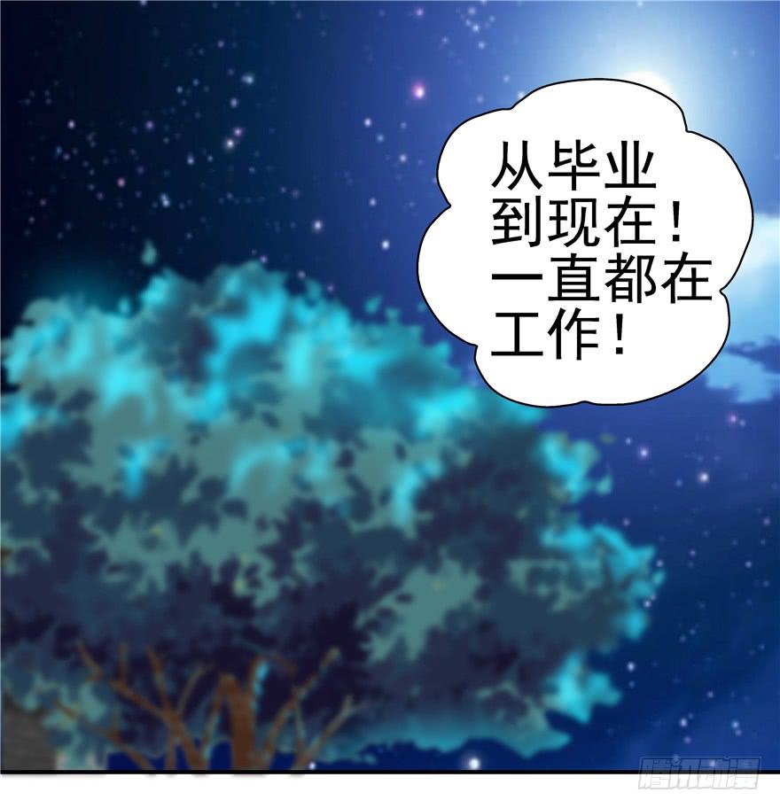 二十八 未来的方向需要认真思考15