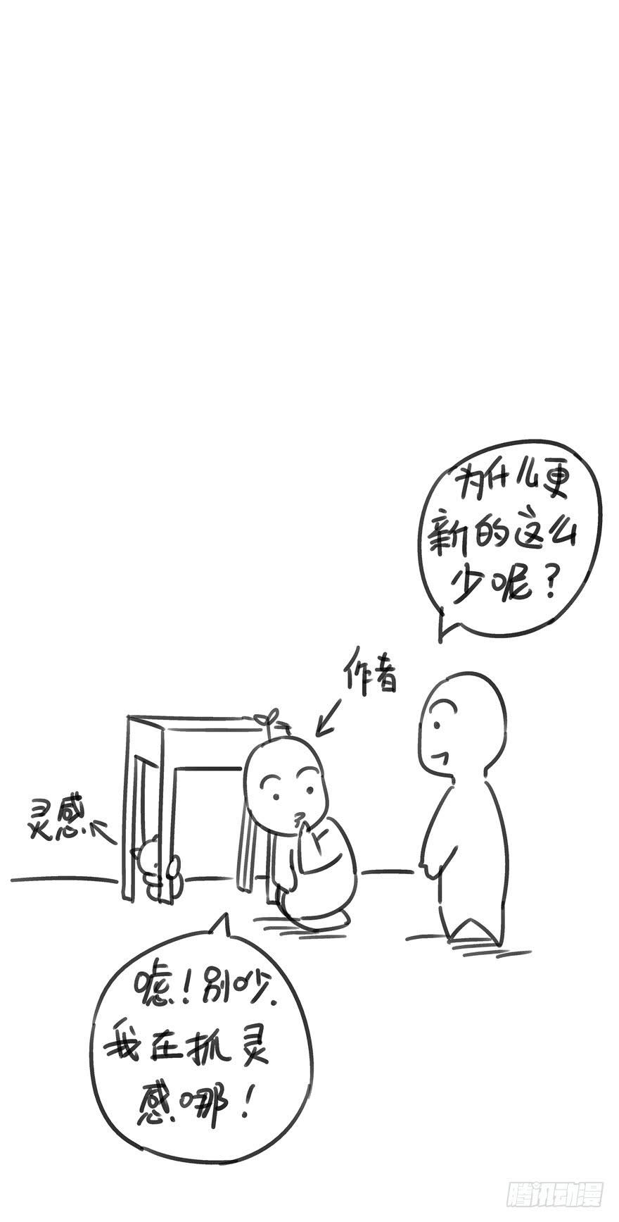二十八 未来的方向需要认真思考27