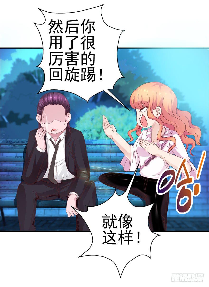 二十八 未来的方向需要认真思考3