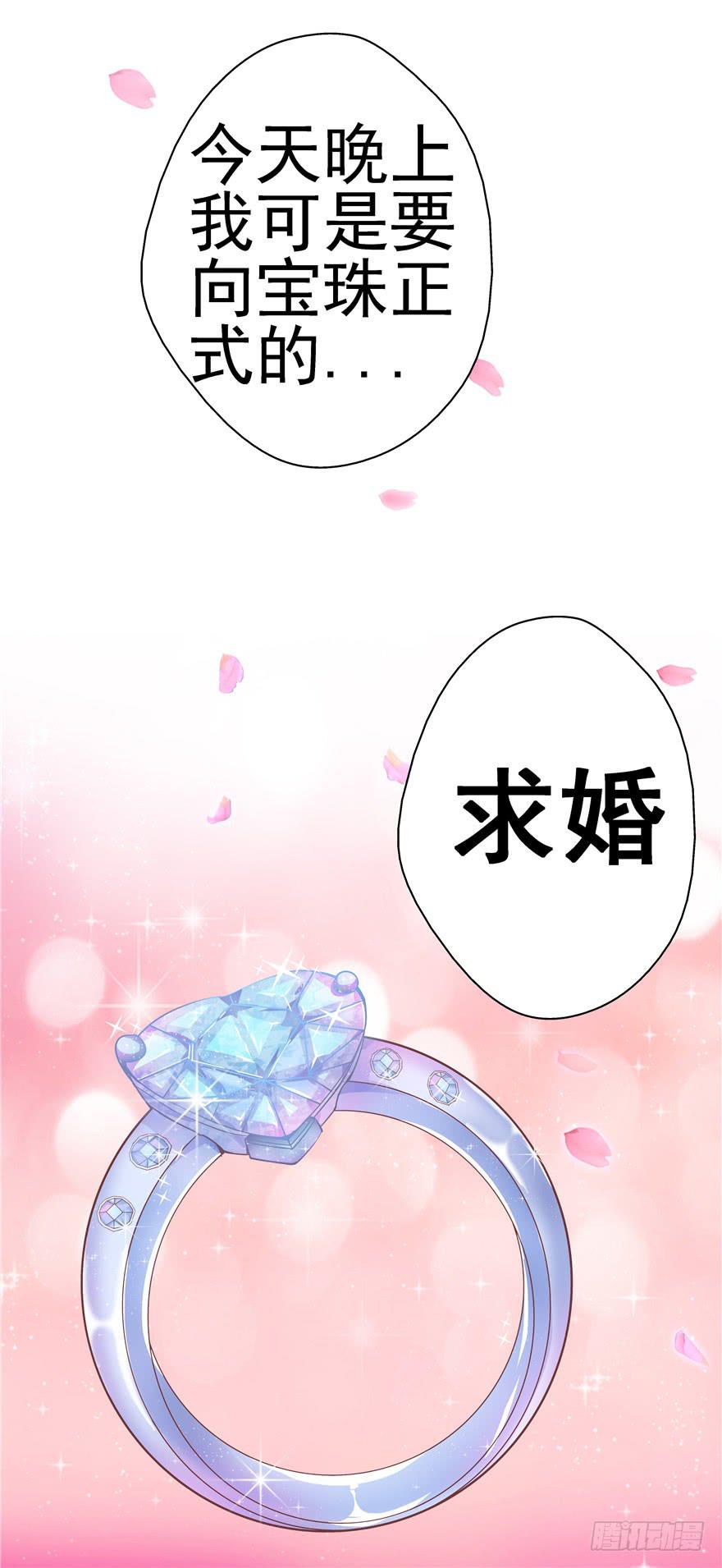 31回 戳穿真相并非最好的结果19