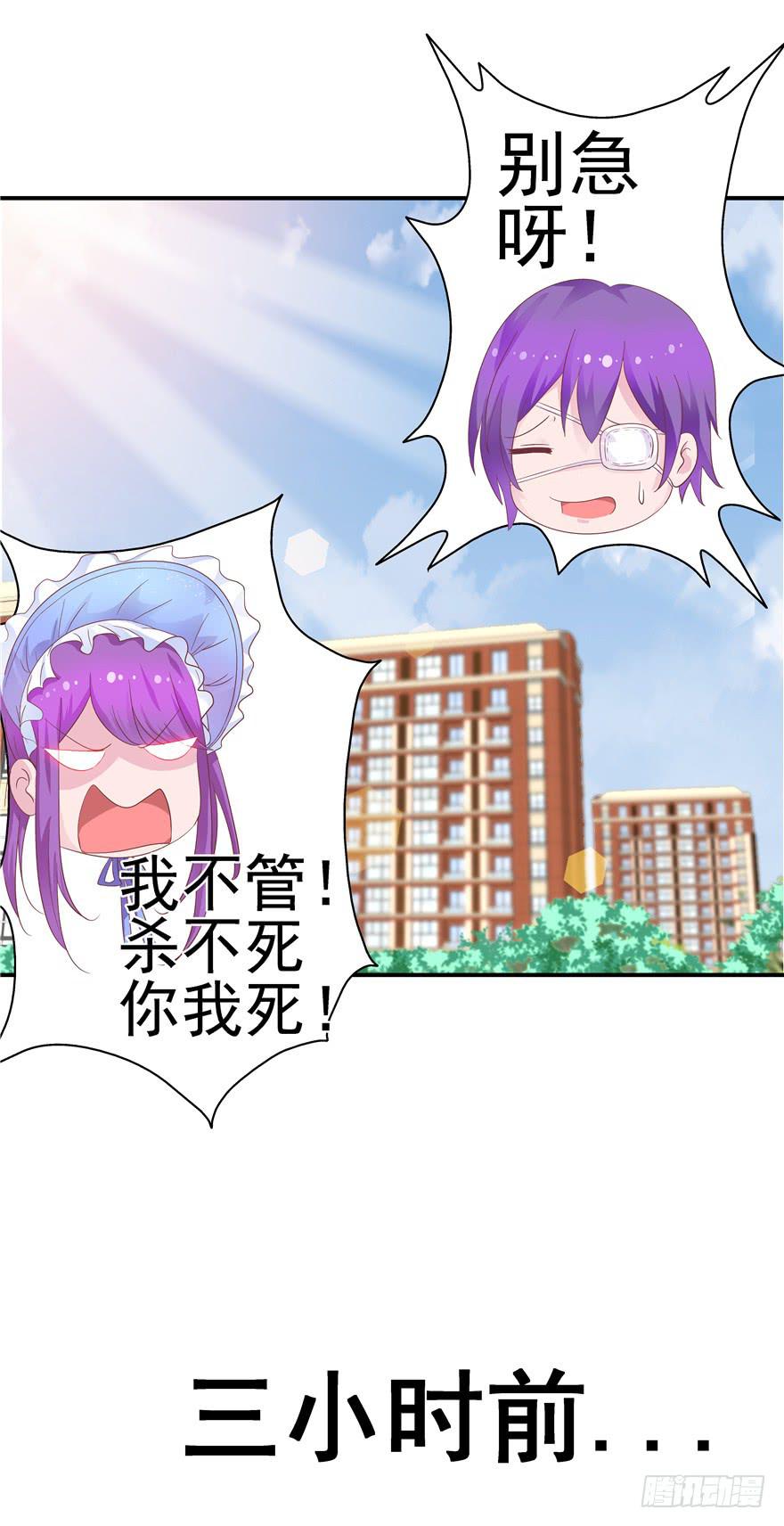 31回 戳穿真相并非最好的结果2