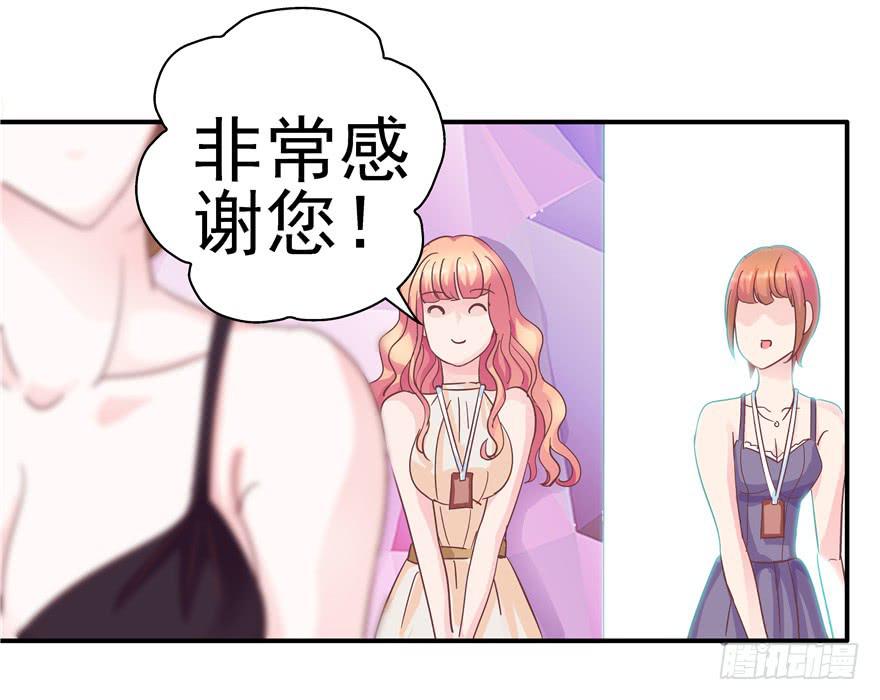 31回 戳穿真相并非最好的结果22