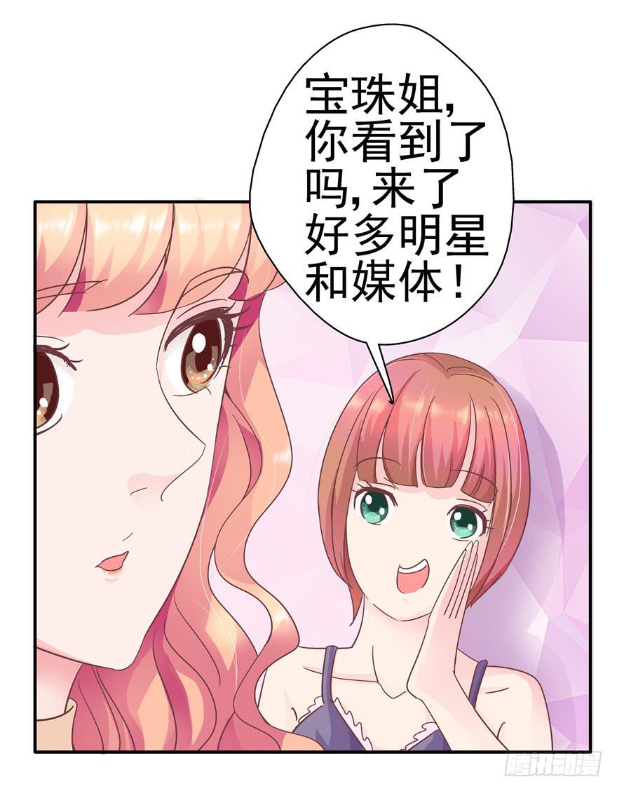 31回 戳穿真相并非最好的结果23