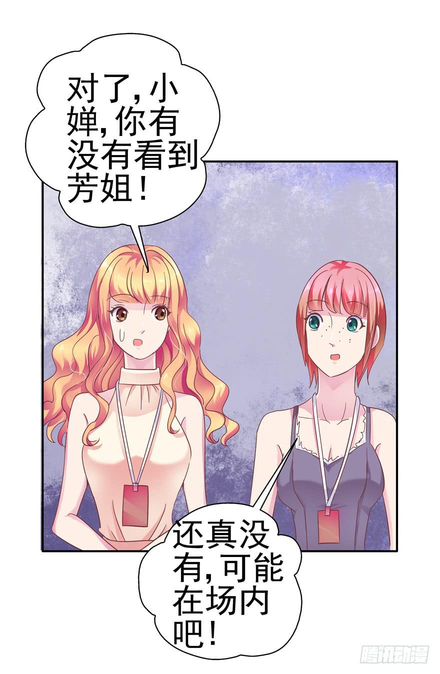 31回 戳穿真相并非最好的结果27