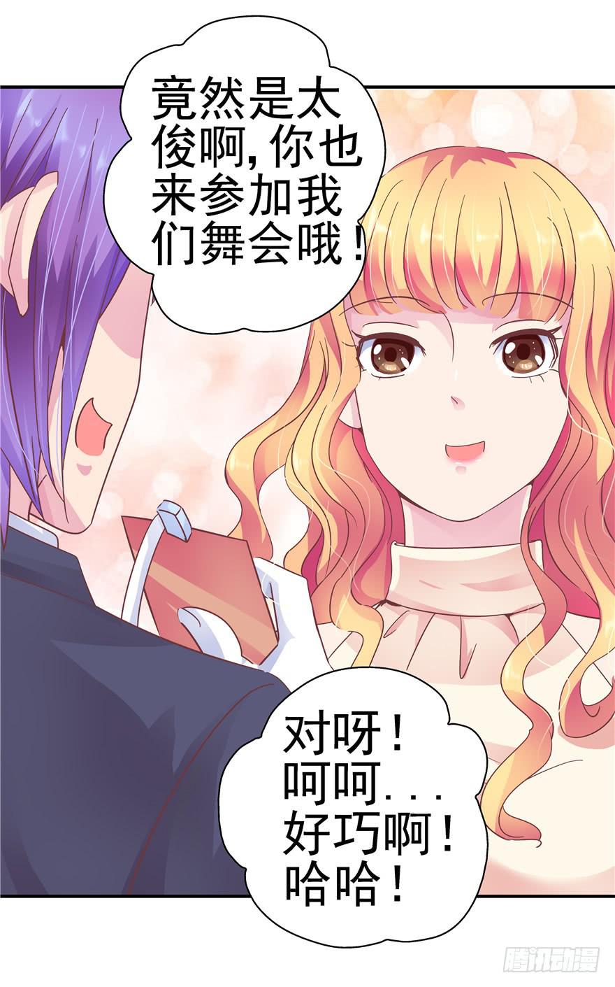 31回 戳穿真相并非最好的结果32