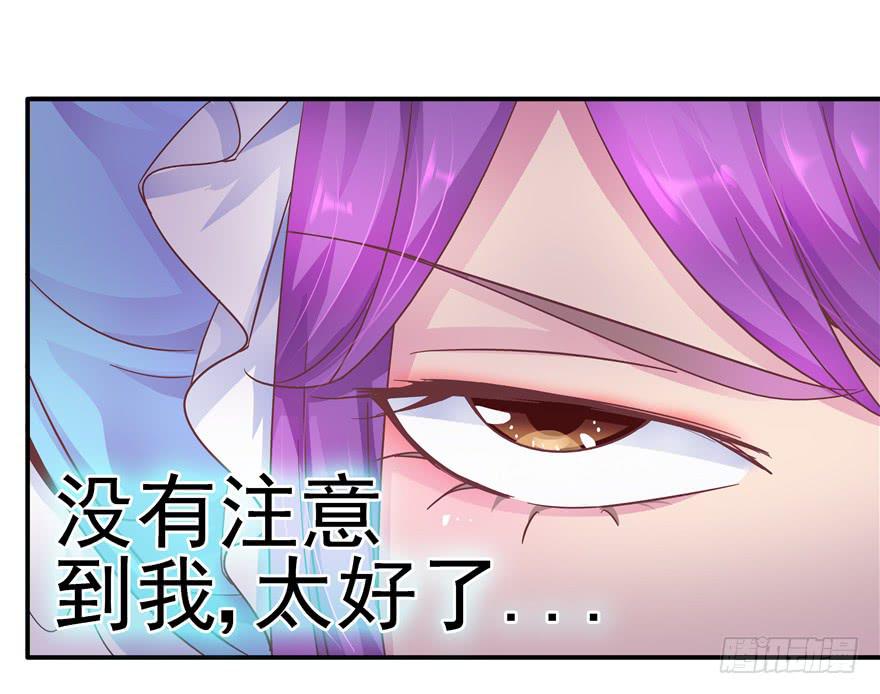 31回 戳穿真相并非最好的结果33