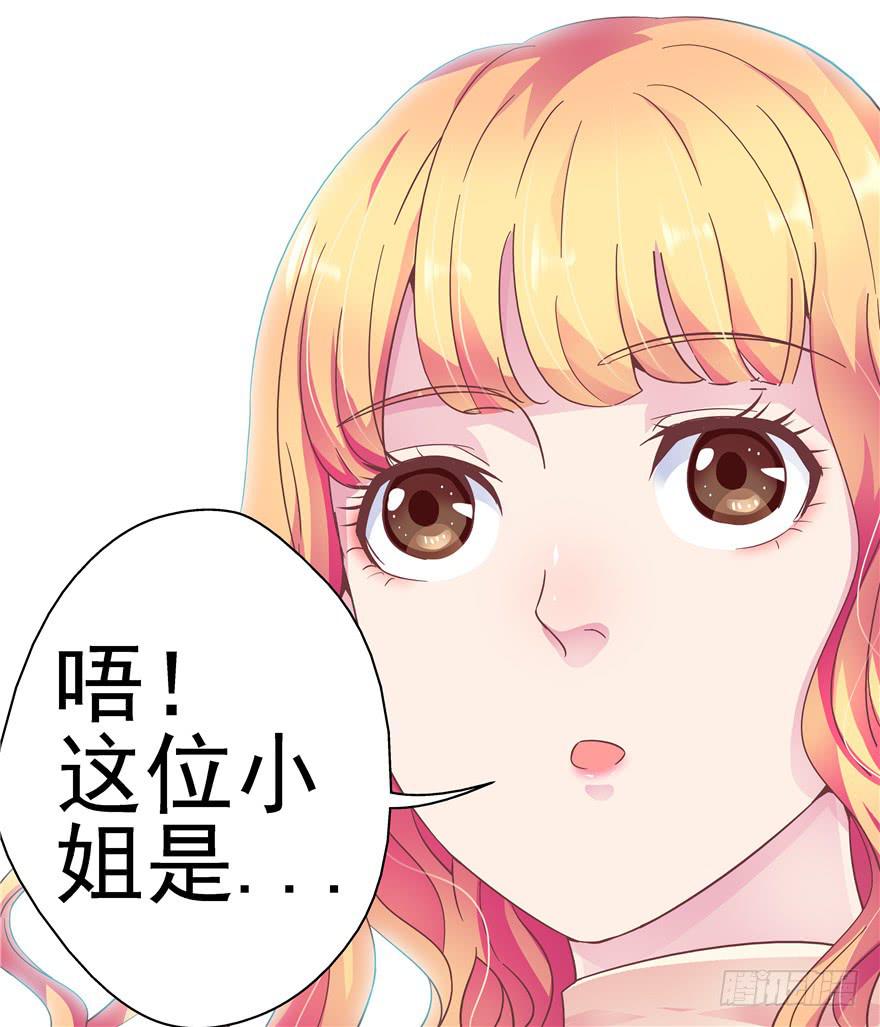 31回 戳穿真相并非最好的结果34
