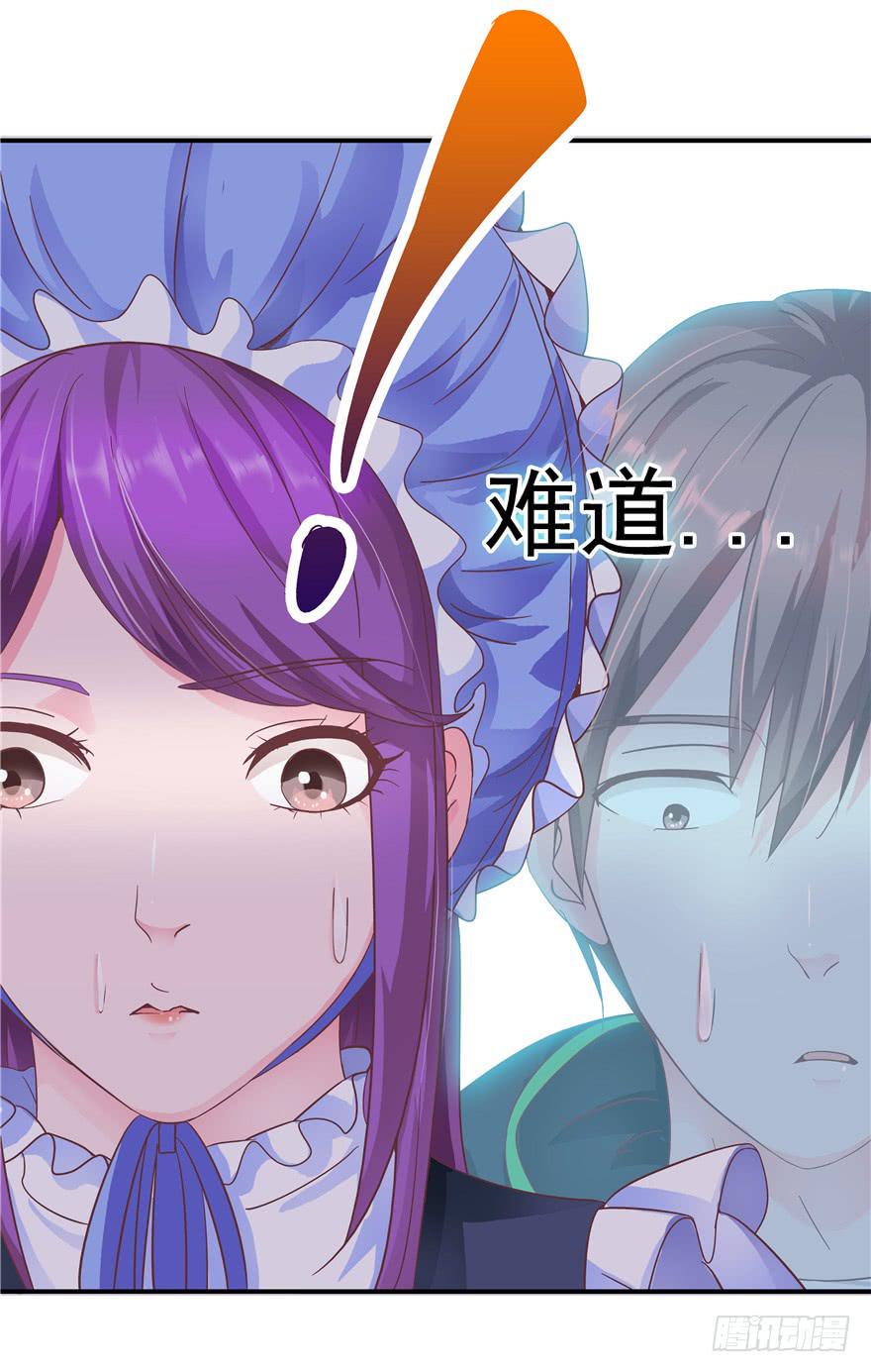 31回 戳穿真相并非最好的结果35