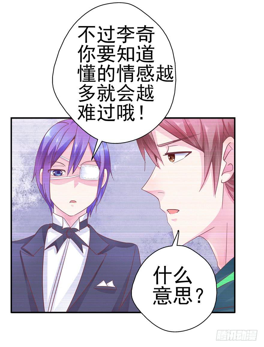 32 论胸部和男人的血量13