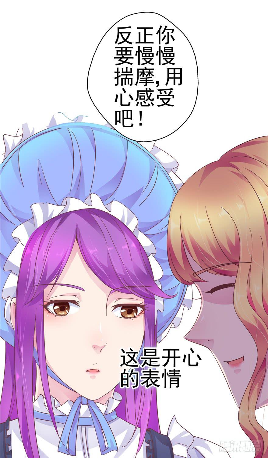 32 论胸部和男人的血量14