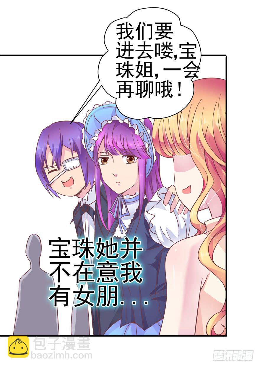 32 论胸部和男人的血量16
