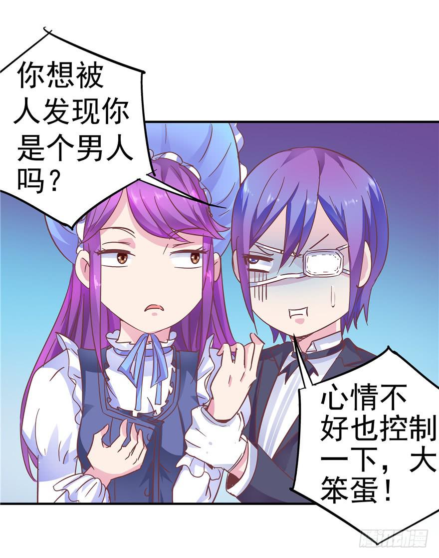 32 论胸部和男人的血量24