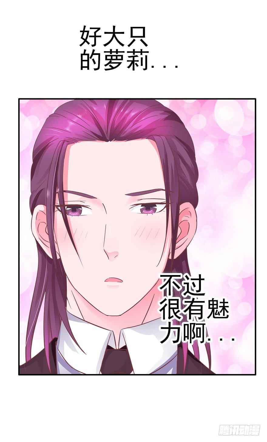33 舞会雷同主角未知11