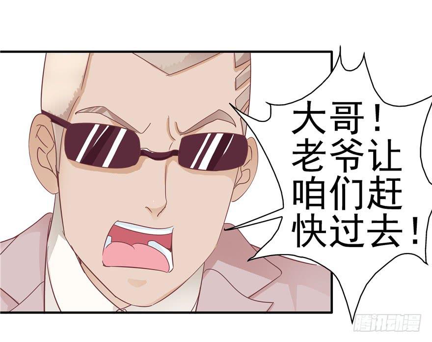 33 舞会雷同主角未知12