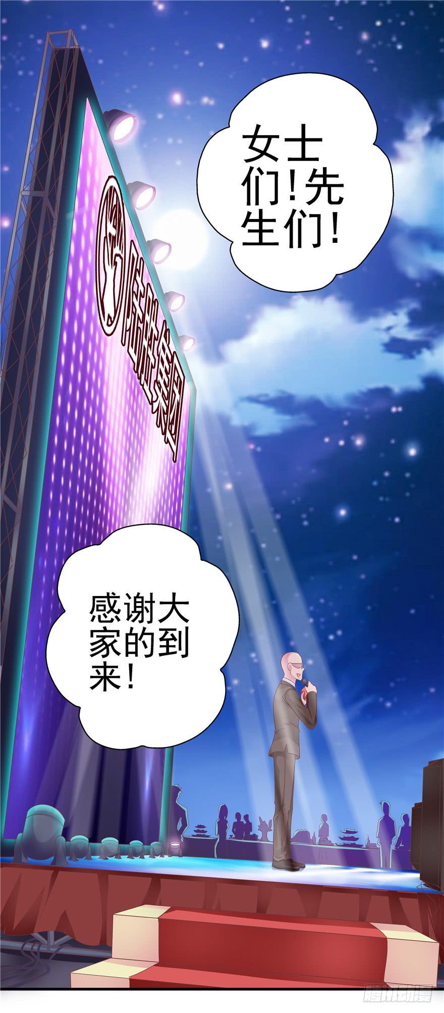 33 舞会雷同主角未知14