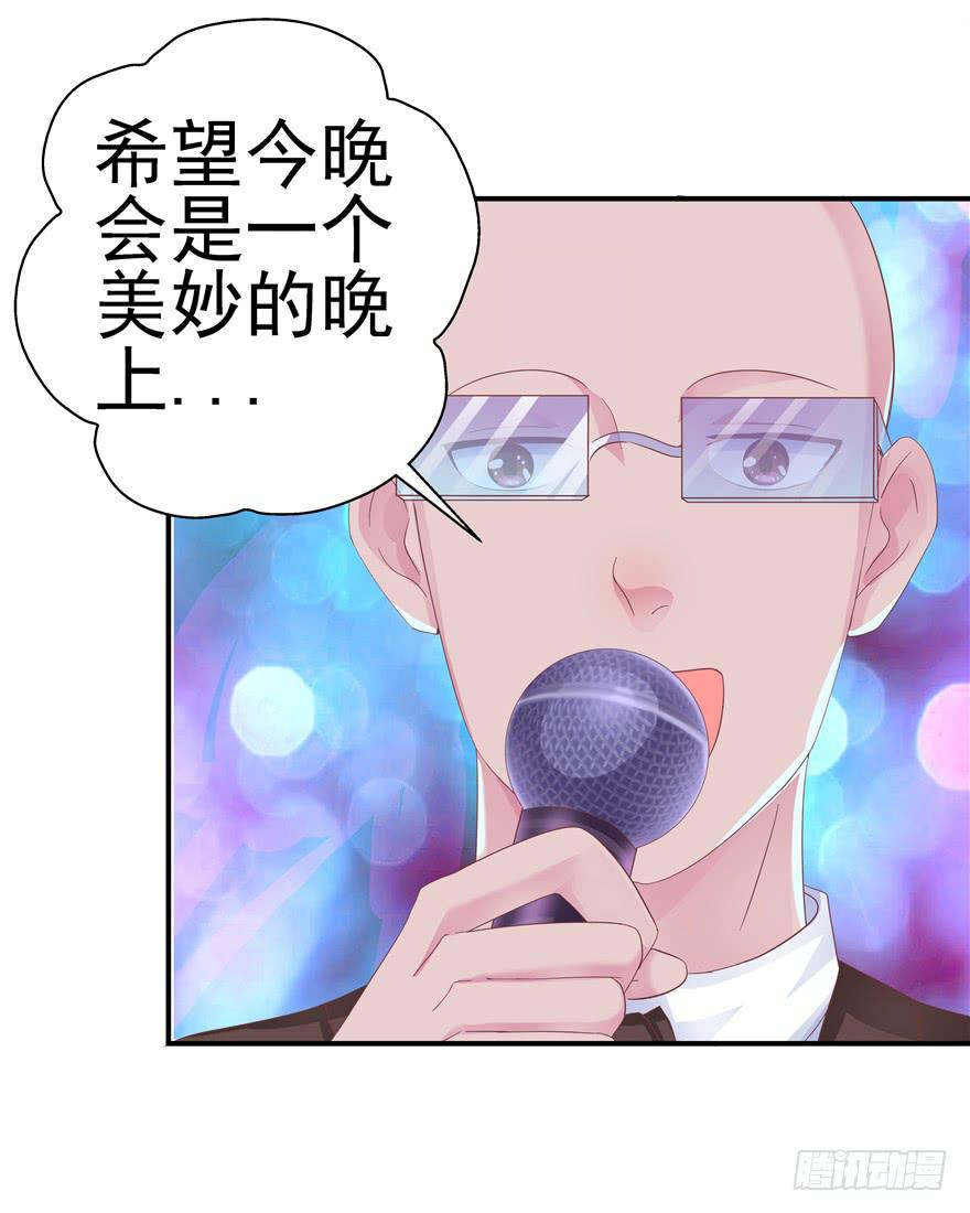 33 舞会雷同主角未知15