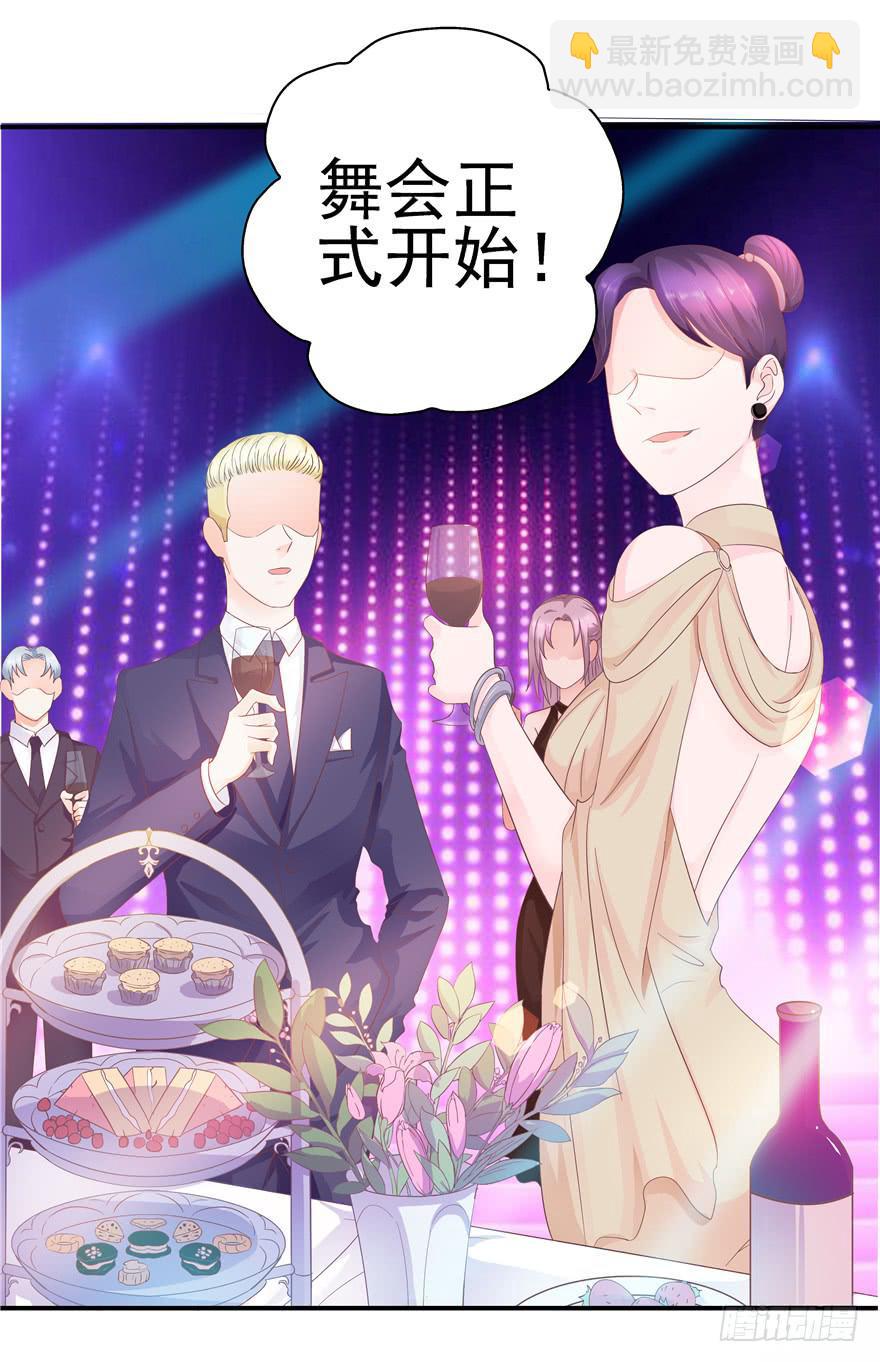 33 舞会雷同主角未知16