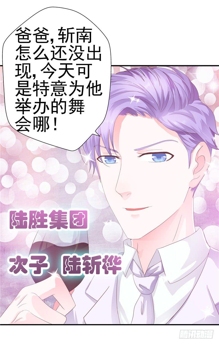 33 舞会雷同主角未知19