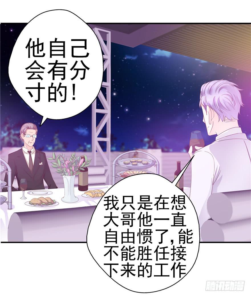 33 舞会雷同主角未知20