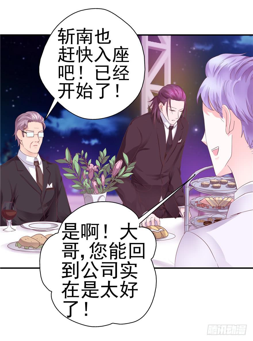 33 舞会雷同主角未知22