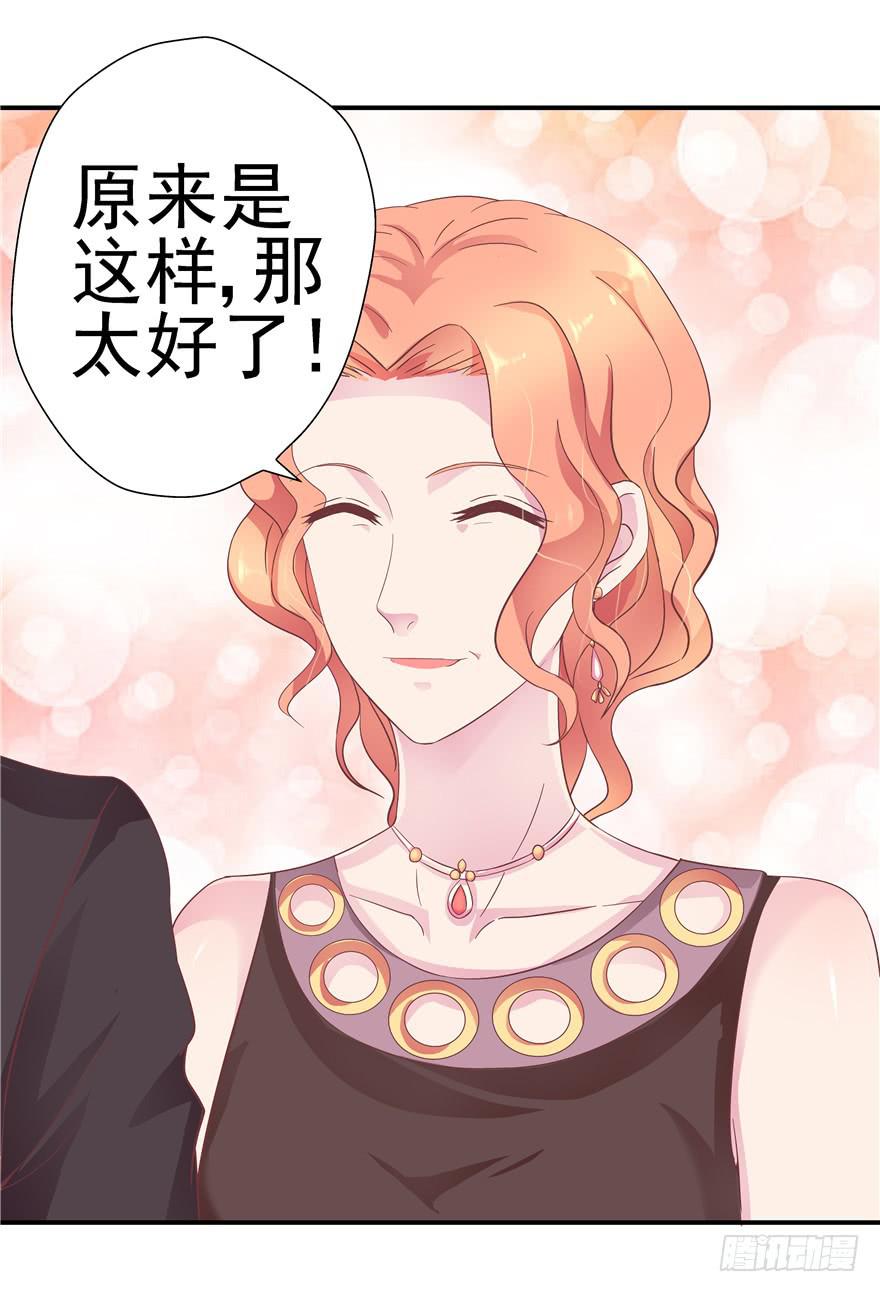 33 舞会雷同主角未知25