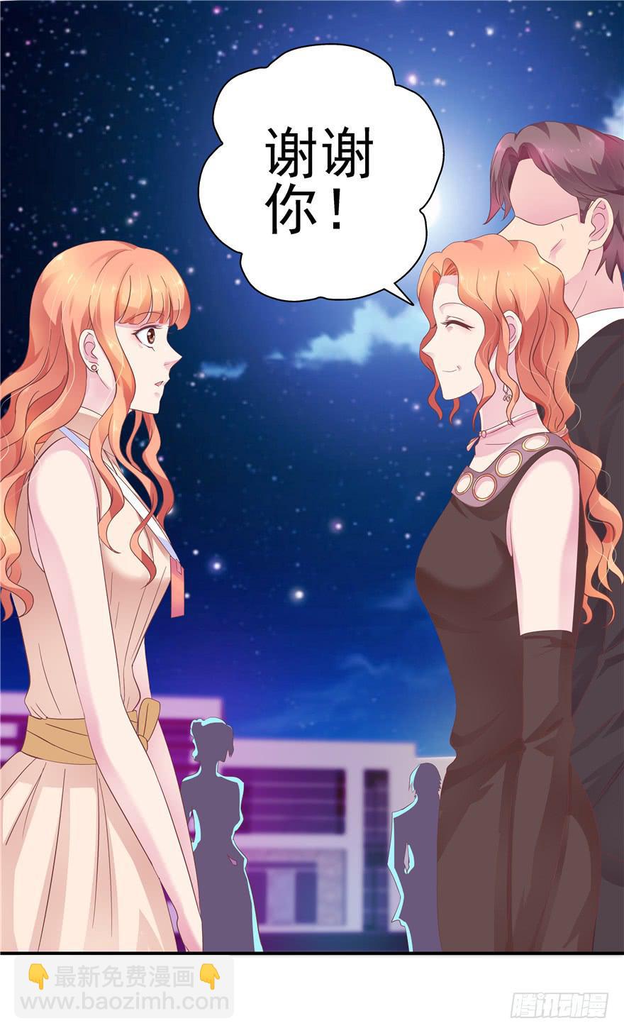 33 舞会雷同主角未知26