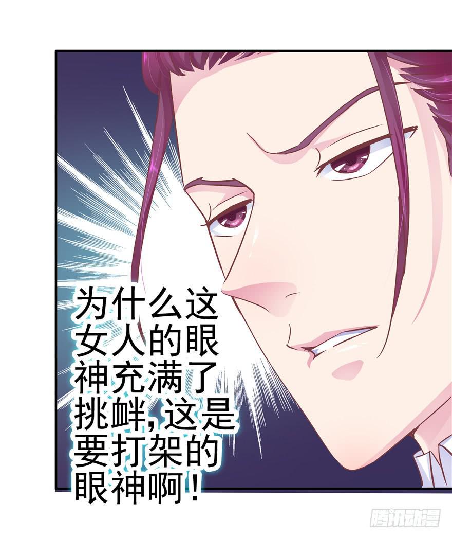 33 舞会雷同主角未知3