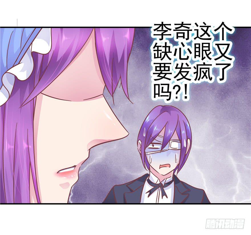 33 舞会雷同主角未知4