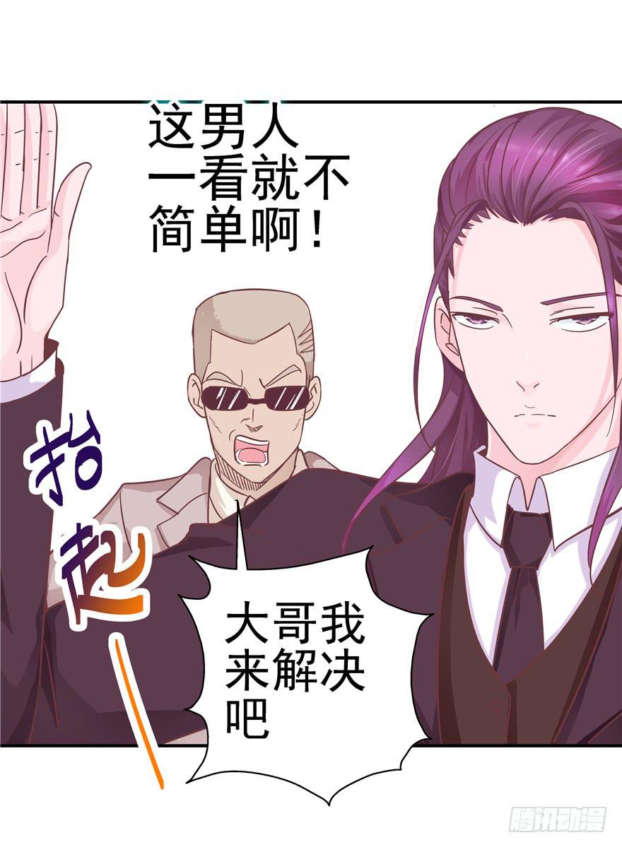 33 舞会雷同主角未知5