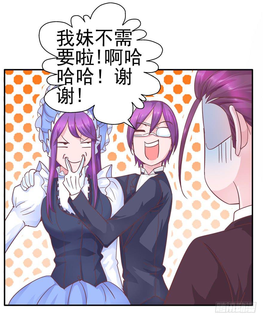 33 舞会雷同主角未知9