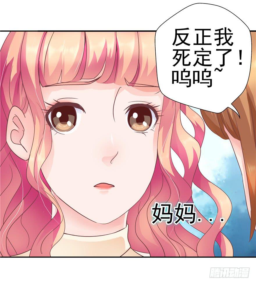 34回天气和人心总是难测12