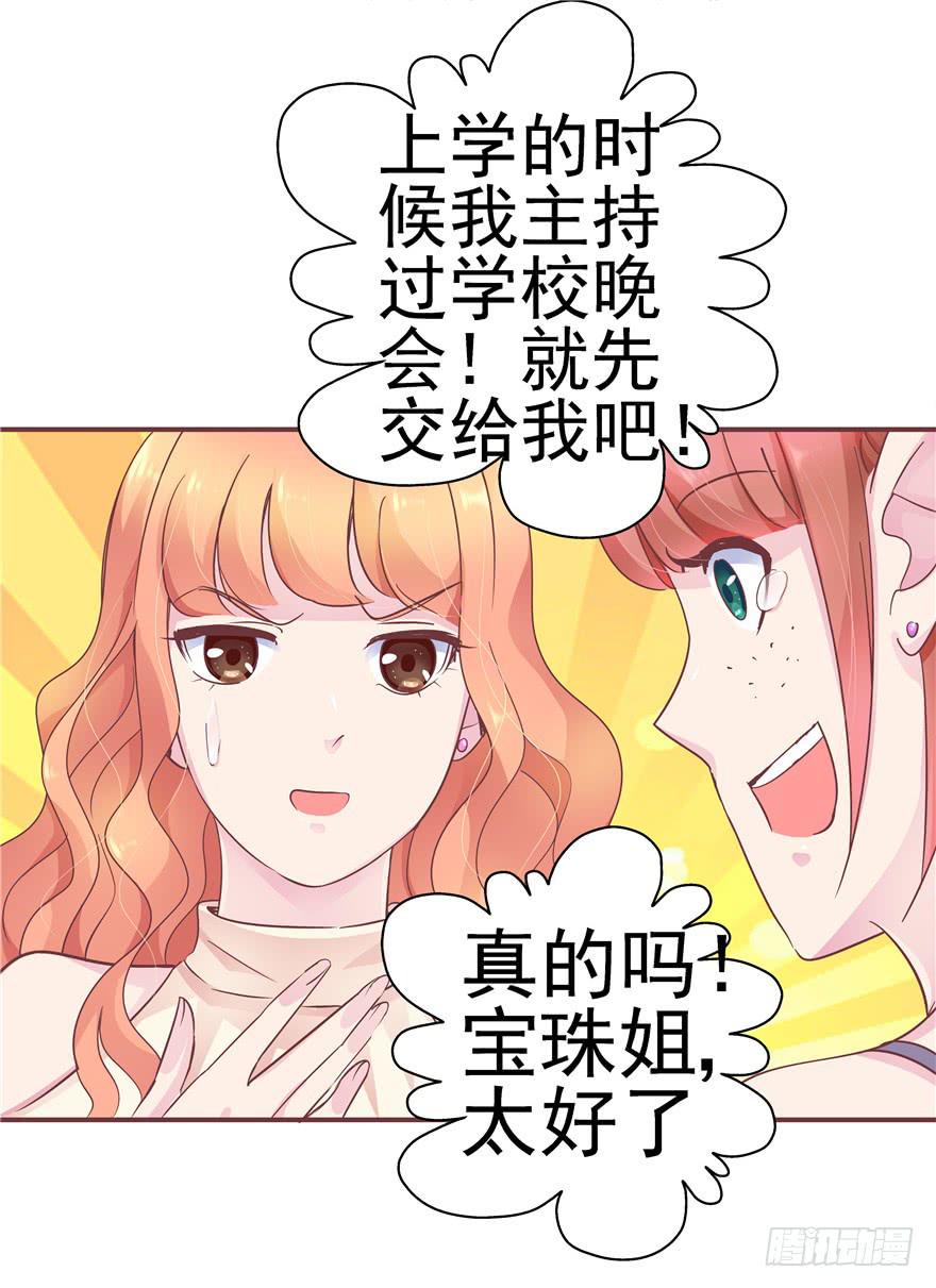 34回天气和人心总是难测14