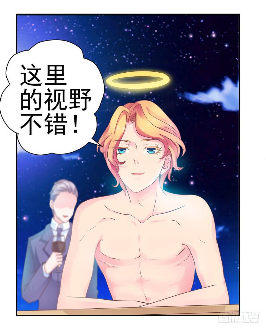 34回天气和人心总是难测20