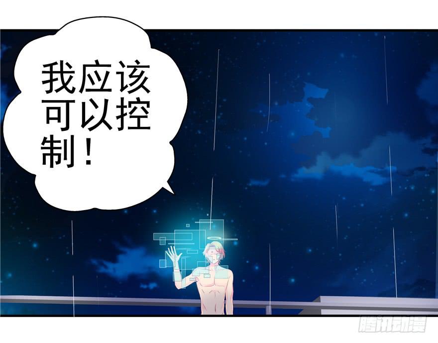 34回天气和人心总是难测23