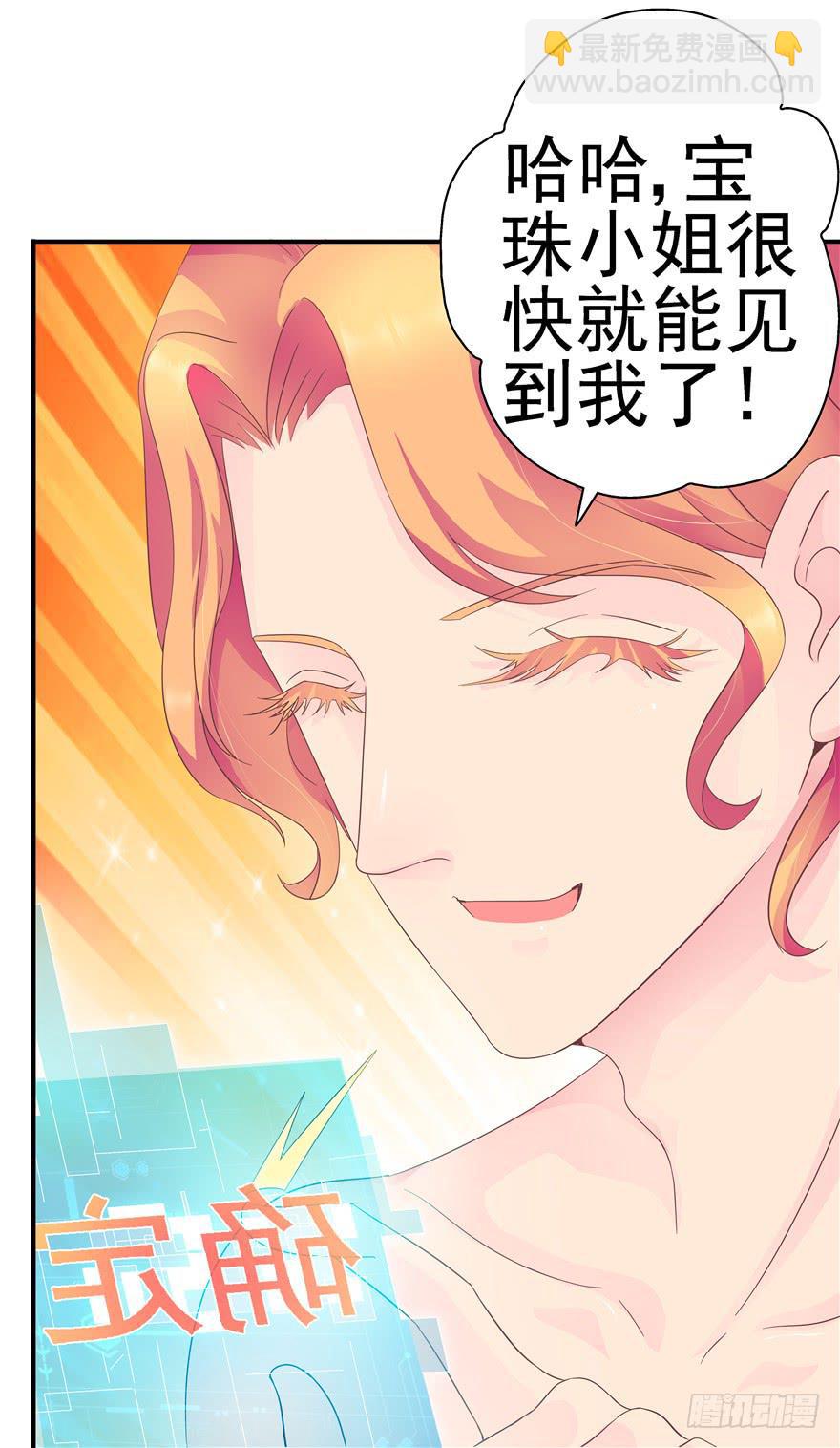 34回天气和人心总是难测26