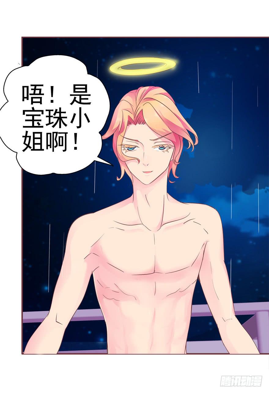 34回天气和人心总是难测27