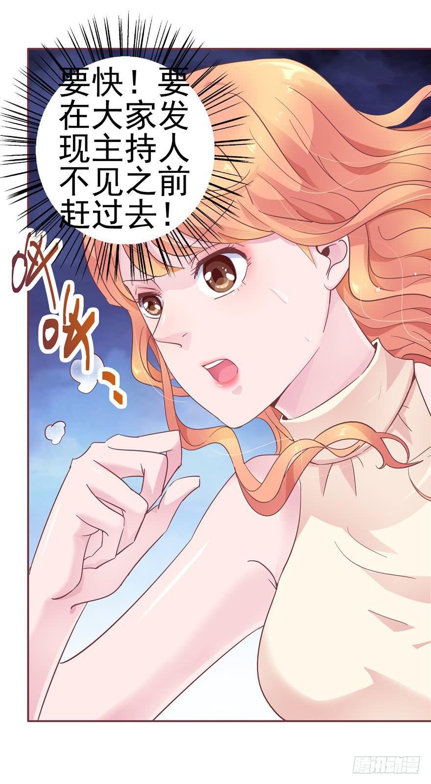34回天气和人心总是难测29