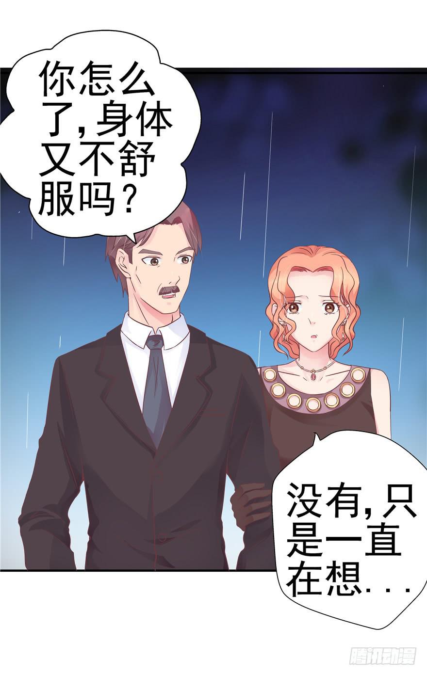 34回天气和人心总是难测32