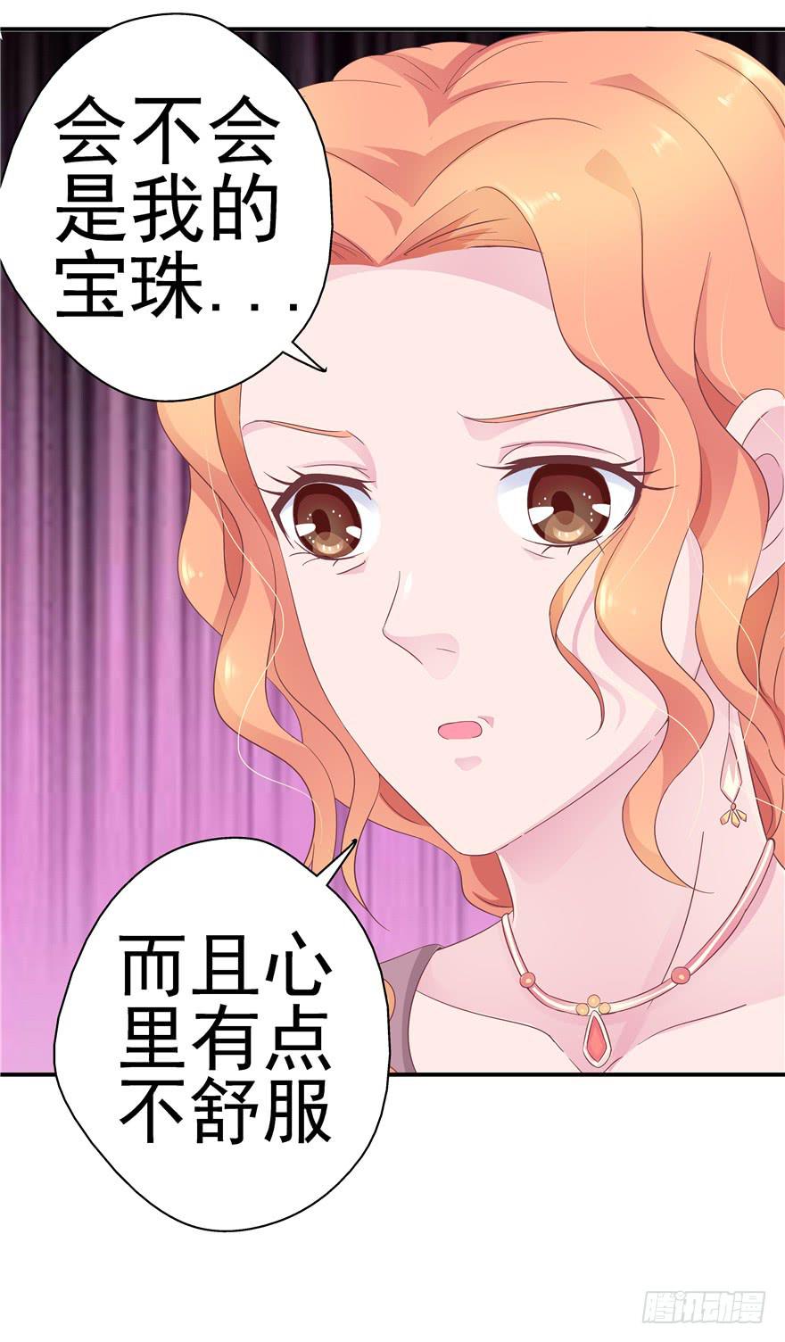 34回天气和人心总是难测34