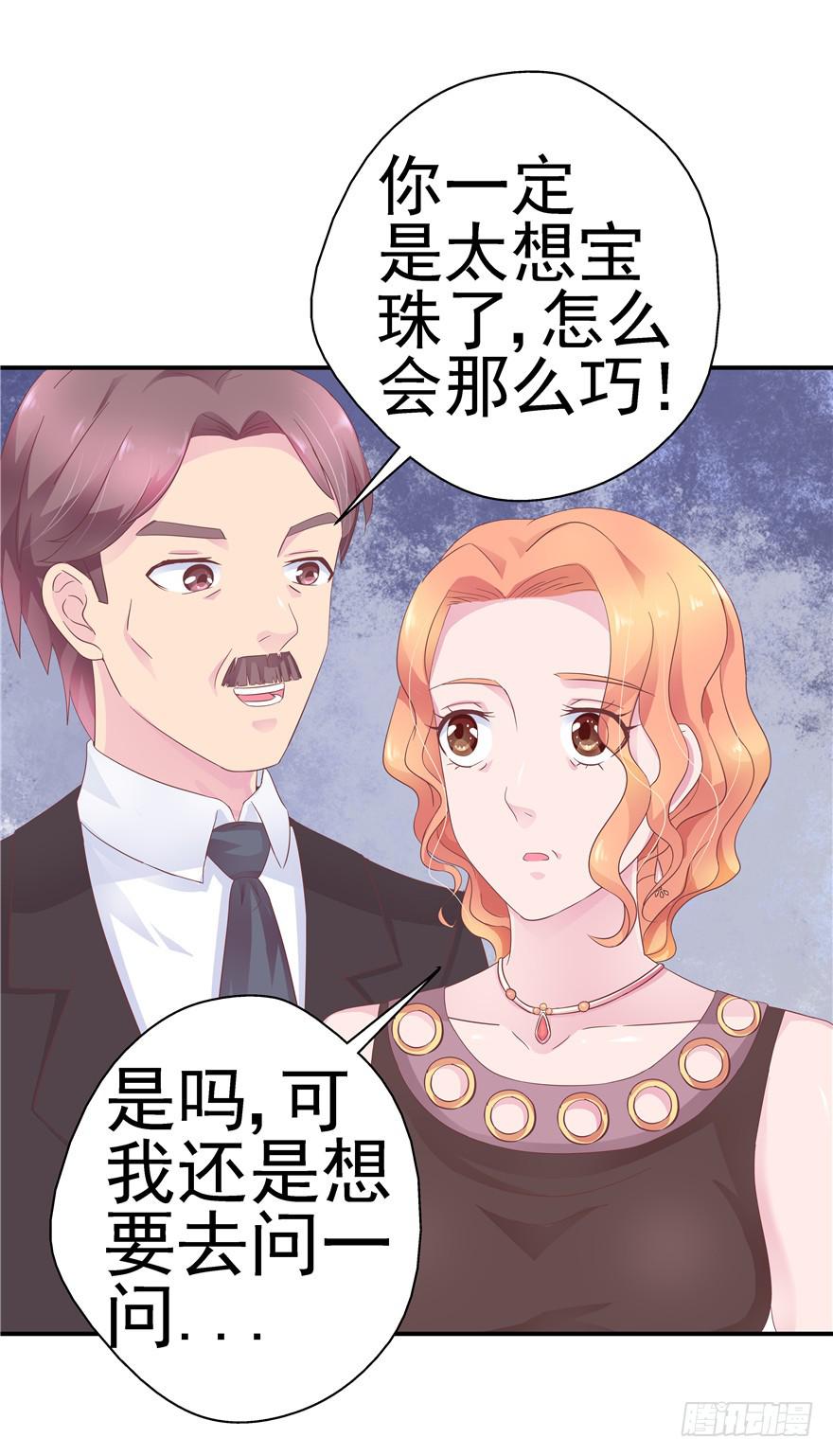 34回天气和人心总是难测35