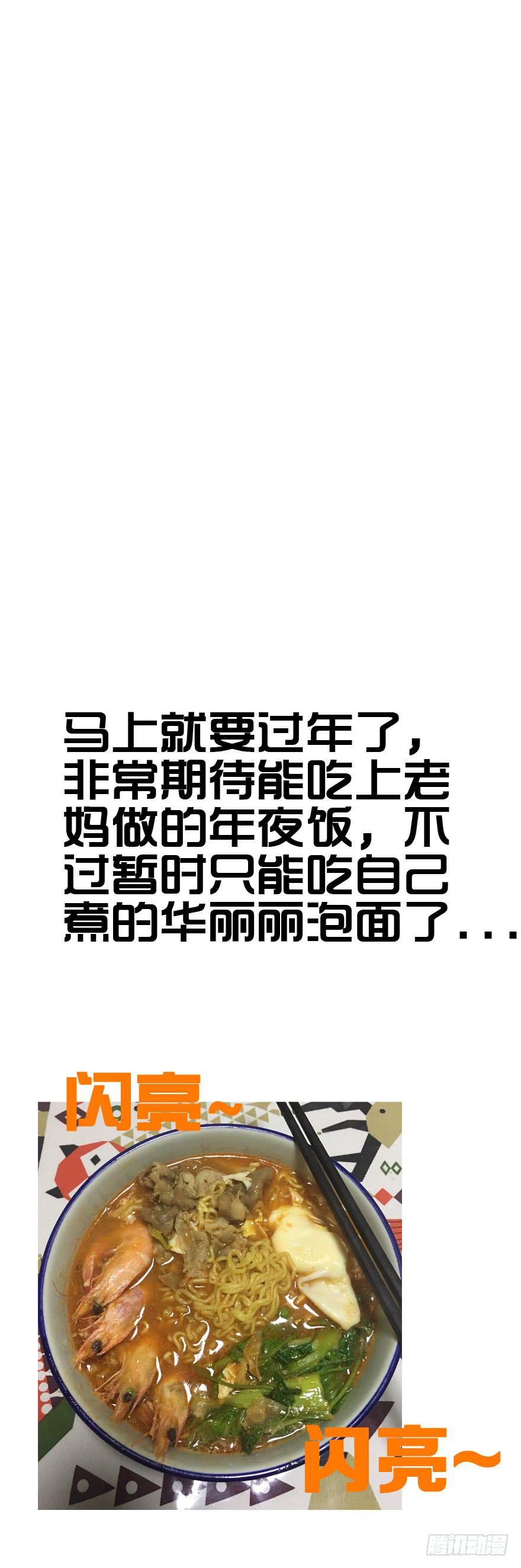 34回天气和人心总是难测36