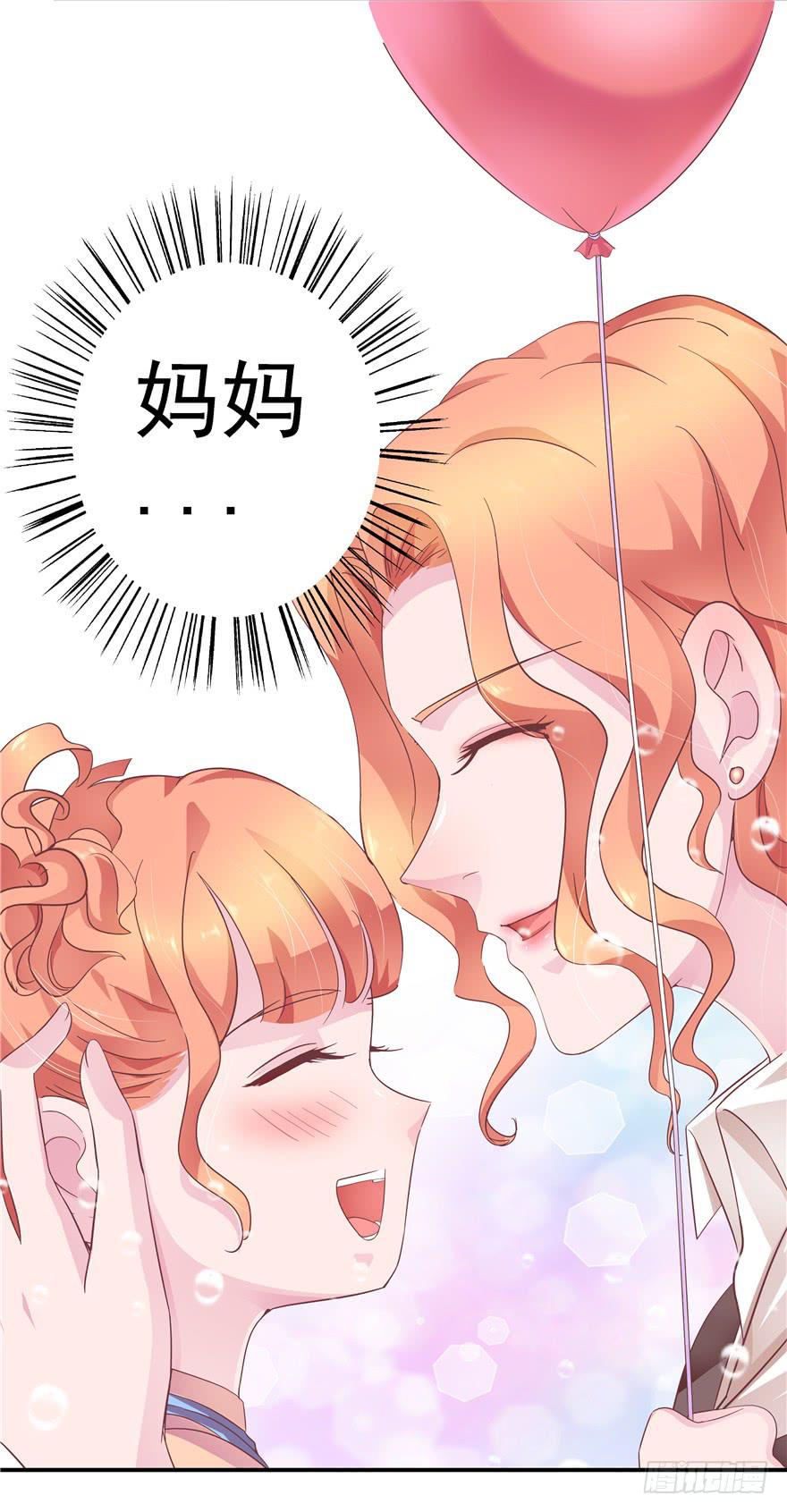 34回天气和人心总是难测5