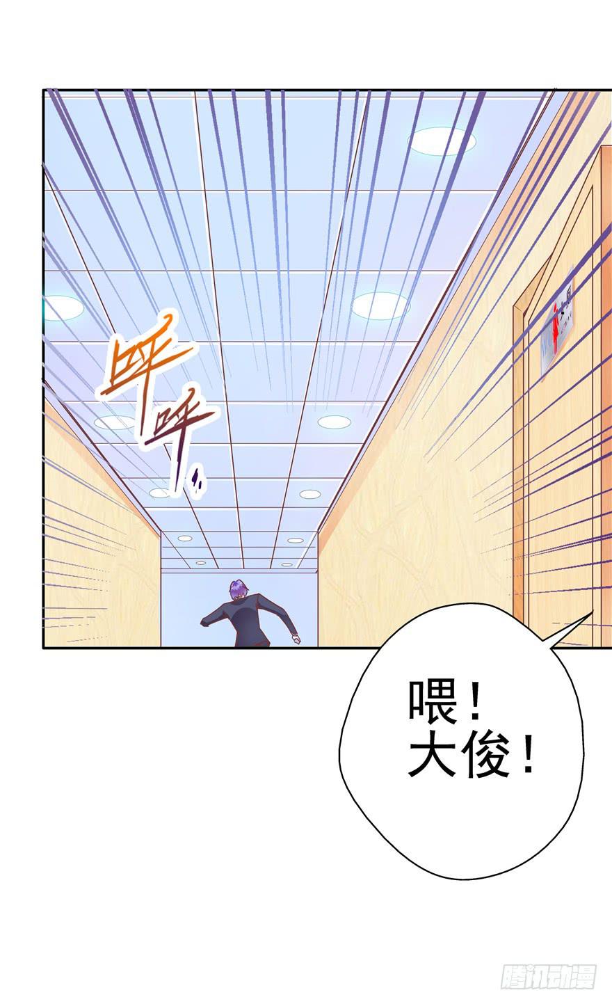 37 弱肉强食 胜者为王18