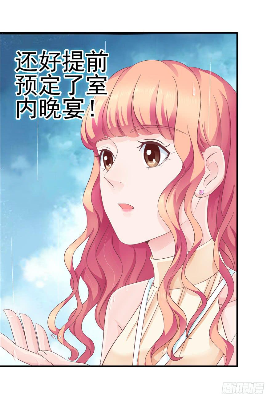 37 弱肉强食 胜者为王21