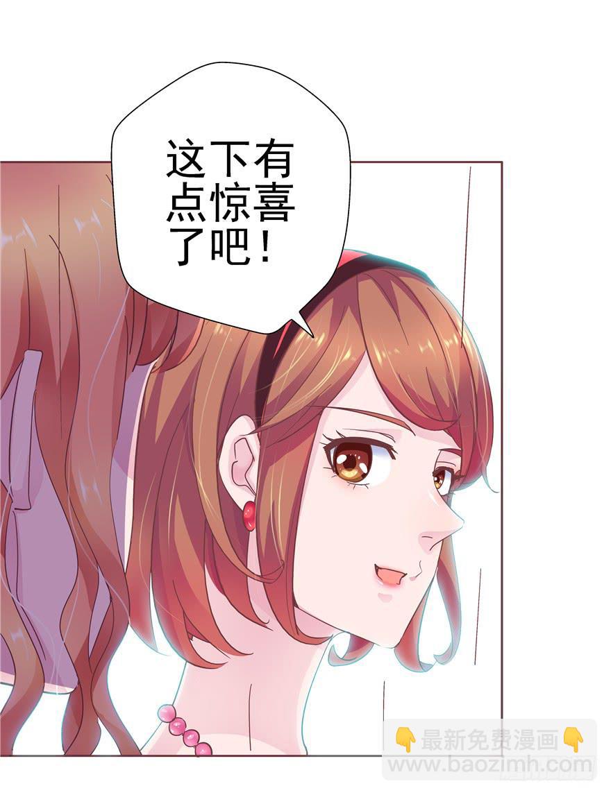 37 弱肉强食 胜者为王26
