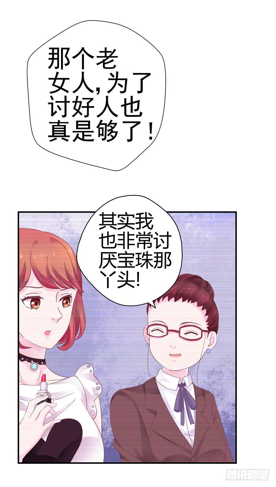 37 弱肉强食 胜者为王28